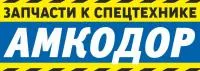 Крышка радиатора МТЗ (большая) А21.01.270