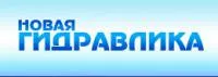 Насос-помпа для подачи СОЖ П-25М.10 (аналог НГ1-25, ПА-22)