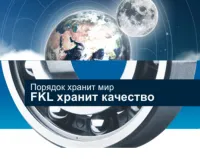 Фильтр топливный (PL1064, FS19769) FG 1064