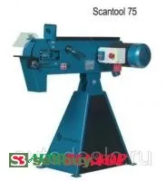 Scantool 75/75X Станок ленточный шлифовальный